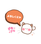 まるいまるねこ（個別スタンプ：7）