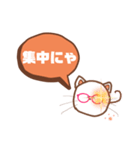 まるいまるねこ（個別スタンプ：11）