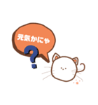 まるいまるねこ（個別スタンプ：14）