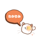 まるいまるねこ（個別スタンプ：19）