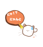 まるいまるねこ（個別スタンプ：22）