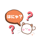 まるいまるねこ（個別スタンプ：27）