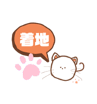 まるいまるねこ（個別スタンプ：29）