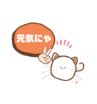 まるいまるねこ（個別スタンプ：31）