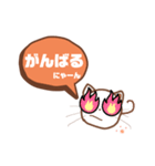 まるいまるねこ（個別スタンプ：34）