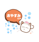 まるいまるねこ（個別スタンプ：35）