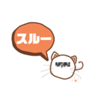 まるいまるねこ（個別スタンプ：38）