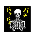 笑う骨／シンプルな日本語版（個別スタンプ：12）