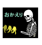 笑う骨／シンプルな日本語版（個別スタンプ：22）