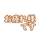 習いごとフレーズ（個別スタンプ：1）