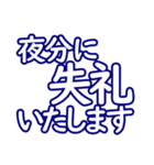 習いごとフレーズ（個別スタンプ：2）