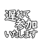 習いごとフレーズ（個別スタンプ：4）