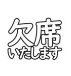 習いごとフレーズ（個別スタンプ：6）