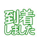 習いごとフレーズ（個別スタンプ：7）