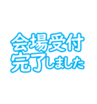 習いごとフレーズ（個別スタンプ：8）