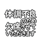 習いごとフレーズ（個別スタンプ：9）