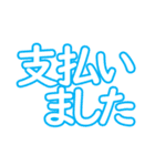 習いごとフレーズ（個別スタンプ：11）