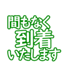 習いごとフレーズ（個別スタンプ：13）