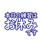 習いごとフレーズ（個別スタンプ：17）