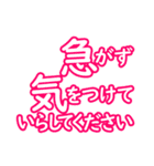 習いごとフレーズ（個別スタンプ：18）