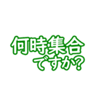 習いごとフレーズ（個別スタンプ：19）