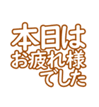 習いごとフレーズ（個別スタンプ：21）