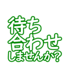 習いごとフレーズ（個別スタンプ：24）