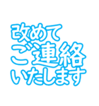 習いごとフレーズ（個別スタンプ：26）