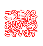 習いごとフレーズ（個別スタンプ：28）