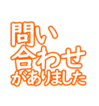 習いごとフレーズ（個別スタンプ：32）