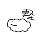 へいわの人6（個別スタンプ：23）