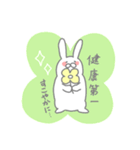 優しい世界のうさちゃんず（個別スタンプ：6）