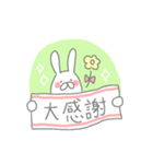 優しい世界のうさちゃんず（個別スタンプ：28）