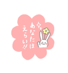 優しい世界のうさちゃんず（個別スタンプ：29）