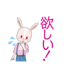 元気なウサッ子（個別スタンプ：23）