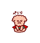 トイプードルのキャン太郎（個別スタンプ：21）