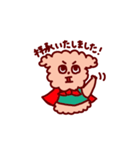 トイプードルのキャン太郎（個別スタンプ：22）