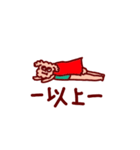 トイプードルのキャン太郎（個別スタンプ：24）