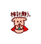 トイプードルのキャン太郎（個別スタンプ：27）