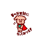 トイプードルのキャン太郎（個別スタンプ：28）
