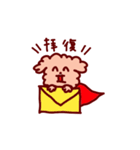 トイプードルのキャン太郎（個別スタンプ：29）