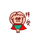 トイプードルのキャン太郎（個別スタンプ：30）
