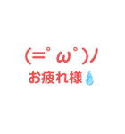 顔文字倶楽部（個別スタンプ：3）