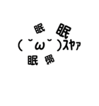 顔文字倶楽部（個別スタンプ：4）