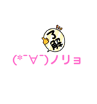 顔文字倶楽部（個別スタンプ：17）