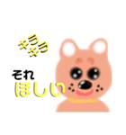 豆スケ（個別スタンプ：4）