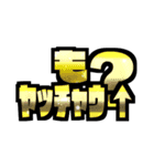 でぃすあぴ！（個別スタンプ：1）