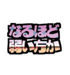 でぃすあぴ！（個別スタンプ：3）