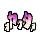 でぃすあぴ！（個別スタンプ：5）