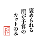 TV業界川柳（個別スタンプ：1）